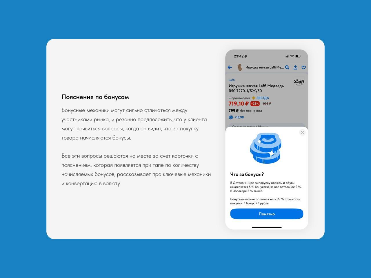 🎮 30 фишек Детского мира
В последнее время Стас Хрусталёв публикует меньше разборов, чем в прошлом году, но они все также хороши | Сетка — социальная сеть от hh.ru