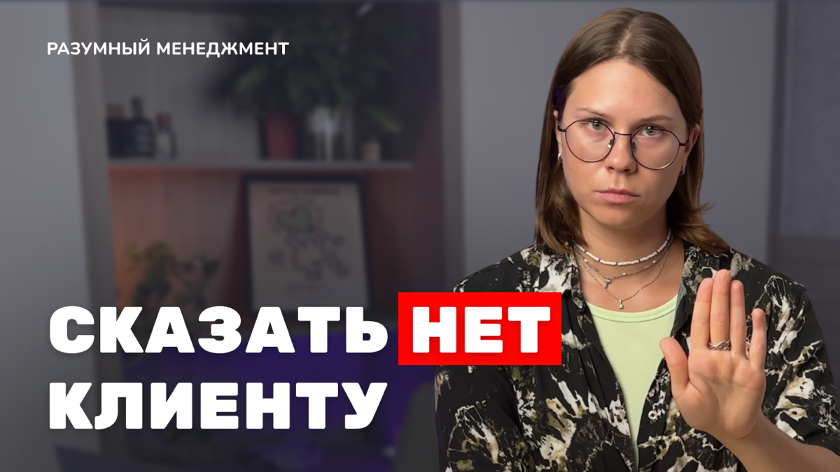 Гибкость в проекте – это хорошо… | Сетка — социальная сеть от hh.ru