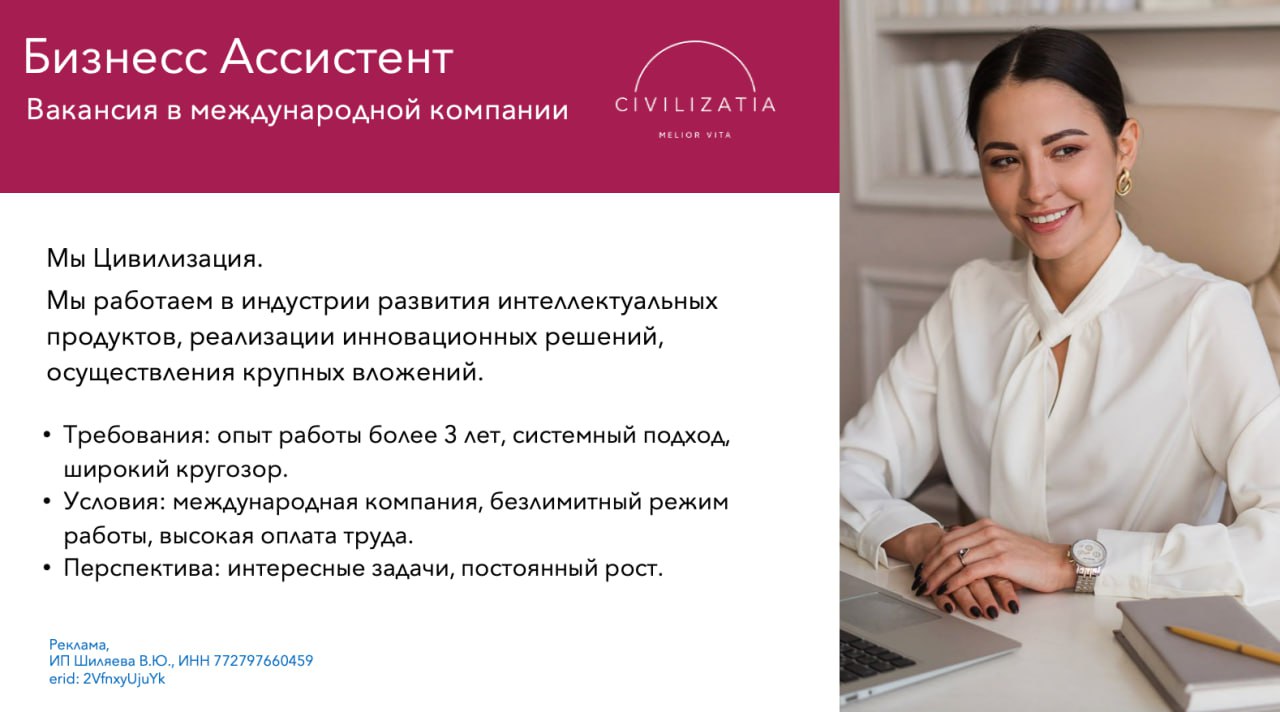 Контакты для отправки резюме:
selectia.zvereva@gmail.com, Анастасия | Сетка — социальная сеть от hh.ru
