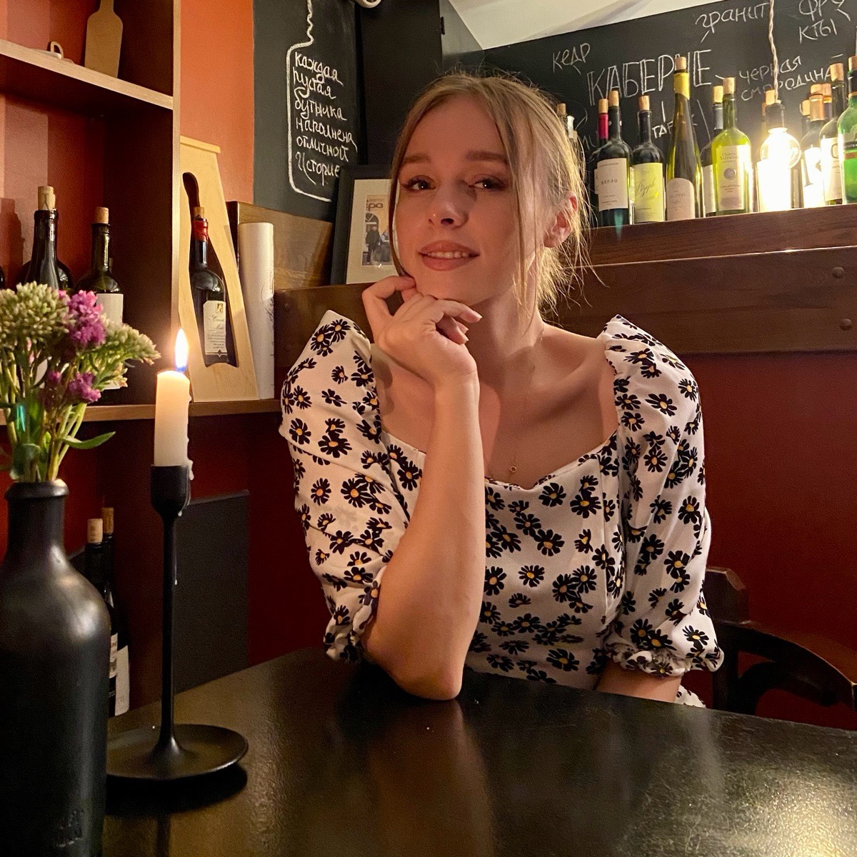 Снежана Маркина