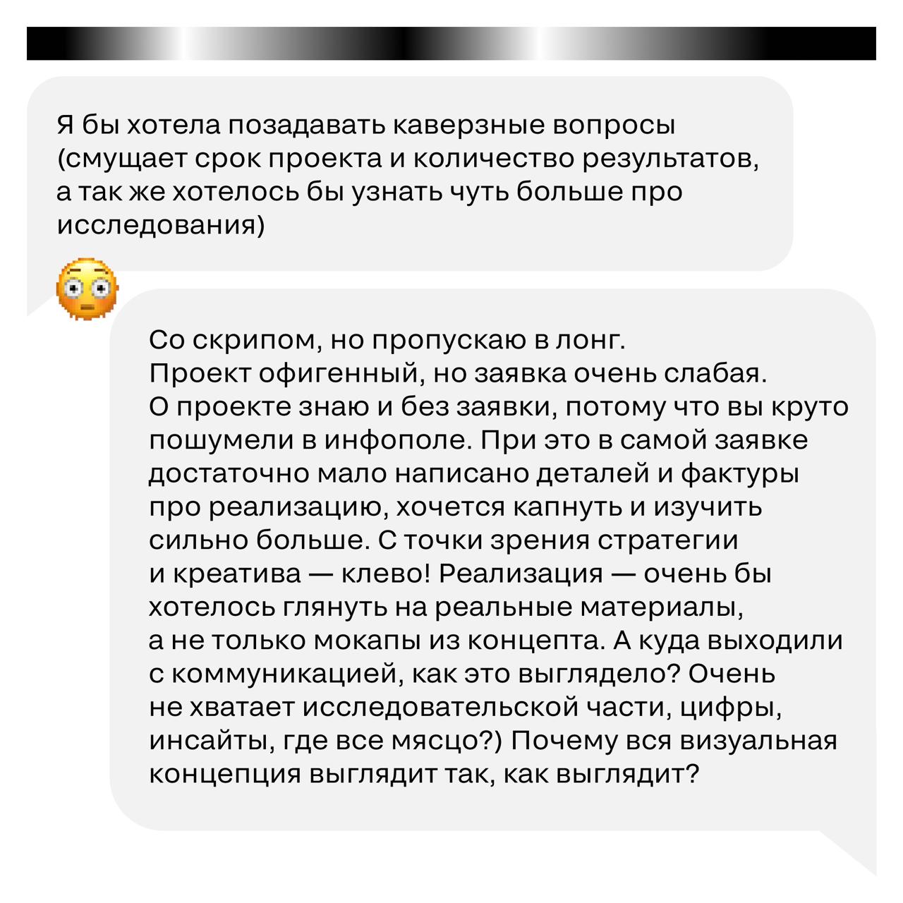 😳😳 Ну что, как дела после публикации лонг-листа?
Кто-то все еще в игре, а кого-то ждем в следующем сезоне снова пробовать свои силы | Сетка — социальная сеть от hh.ru
