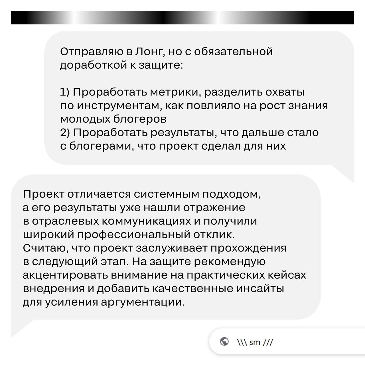 😳😳 Ну что, как дела после публикации лонг-листа?
Кто-то все еще в игре, а кого-то ждем в следующем сезоне снова пробовать свои силы | Сетка — социальная сеть от hh.ru