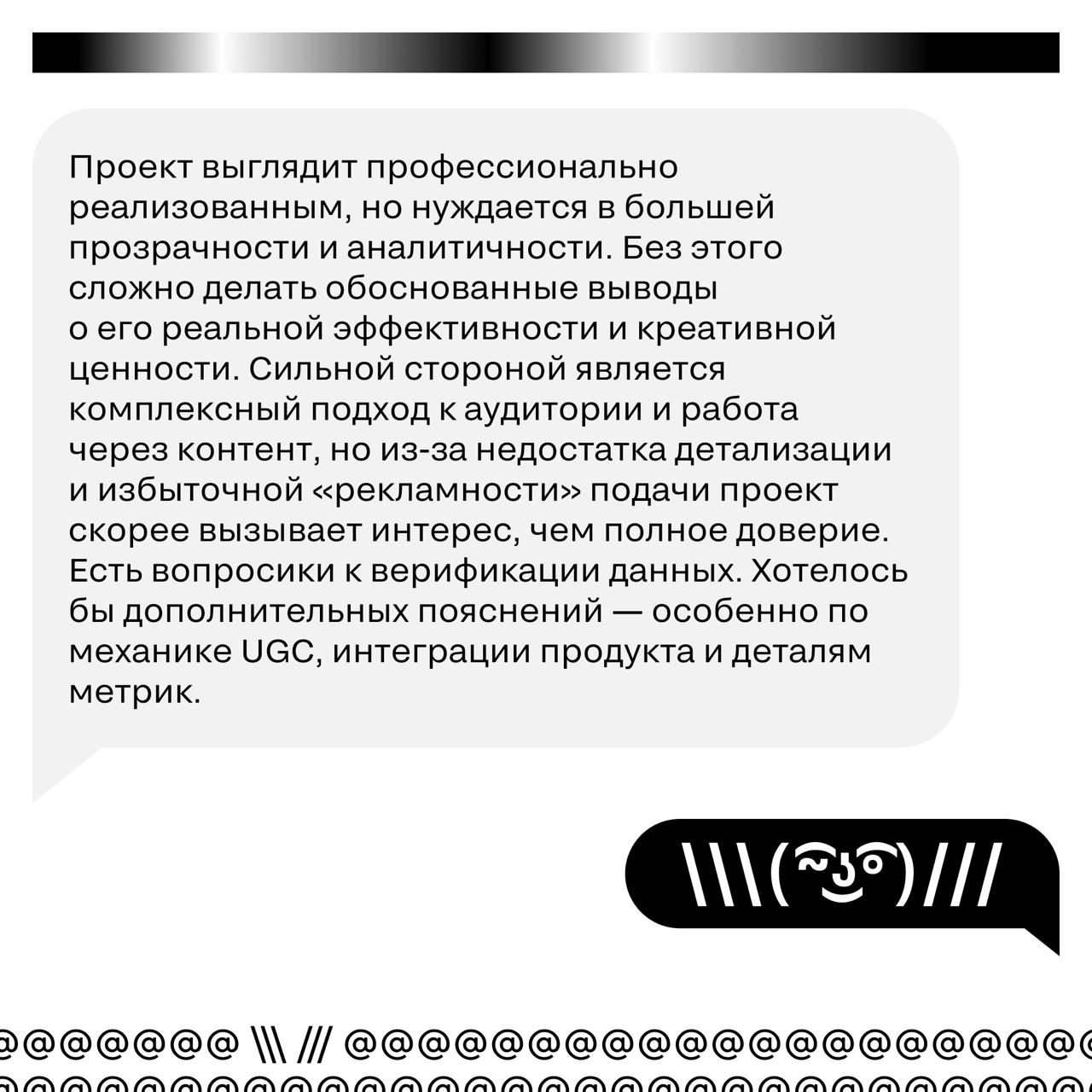 😳😳 Ну что, как дела после публикации лонг-листа?
Кто-то все еще в игре, а кого-то ждем в следующем сезоне снова пробовать свои силы | Сетка — социальная сеть от hh.ru