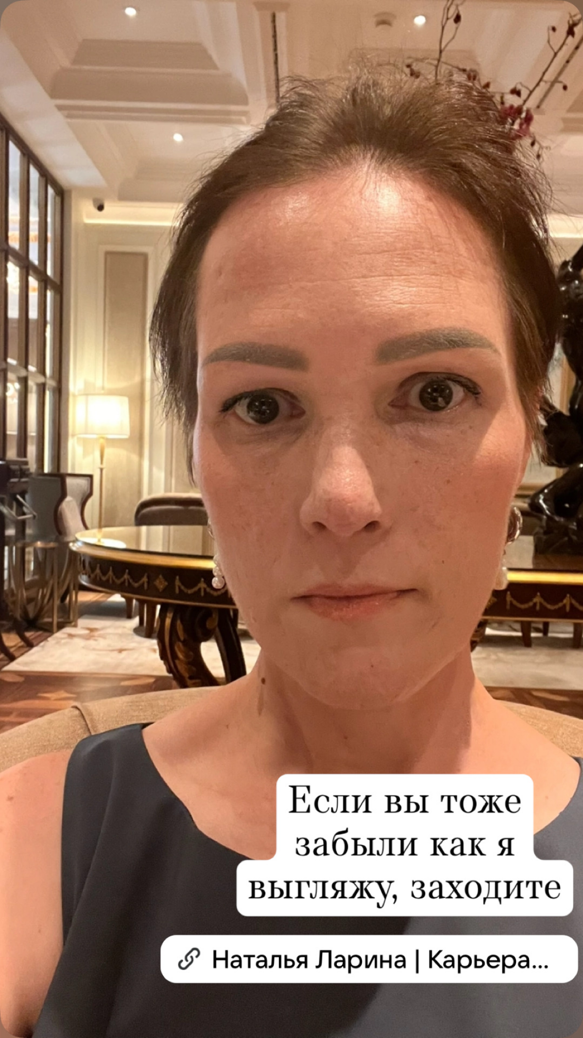 Мне тут сказали, что забыли как я выгляжу.  Вы серьезно? | Сетка — социальная сеть от hh.ru