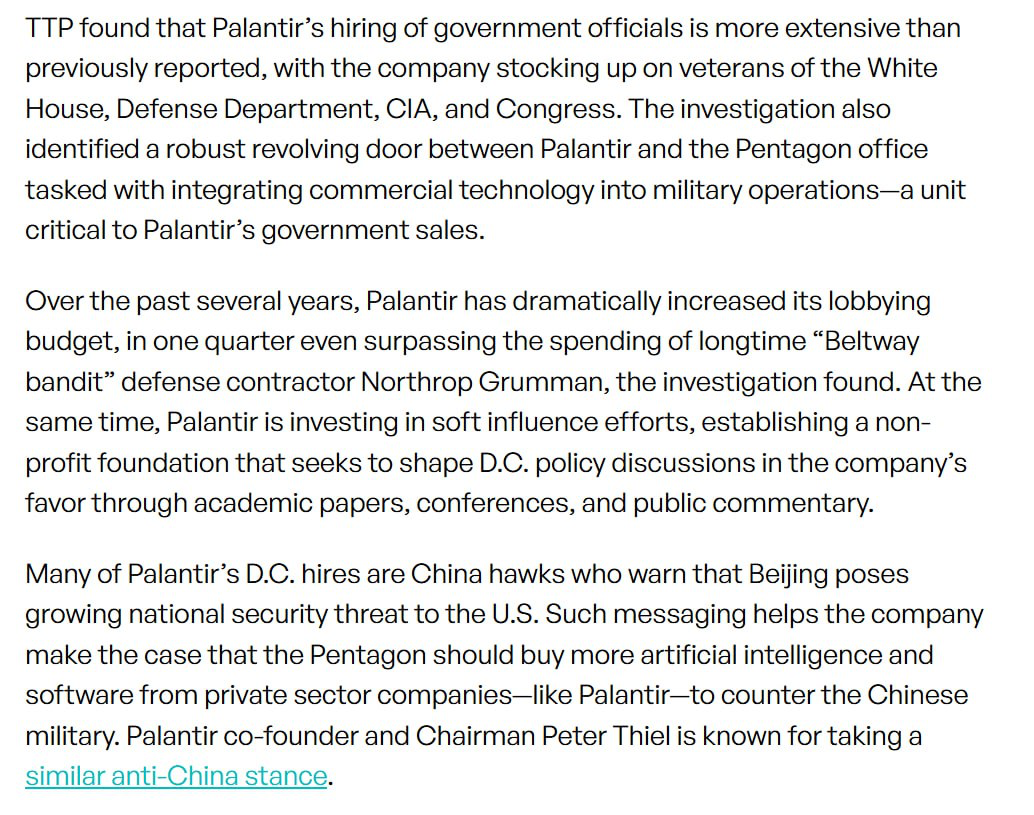 Почему стоит присмотреться к акциям Palantir | Сетка — социальная сеть от hh.ru