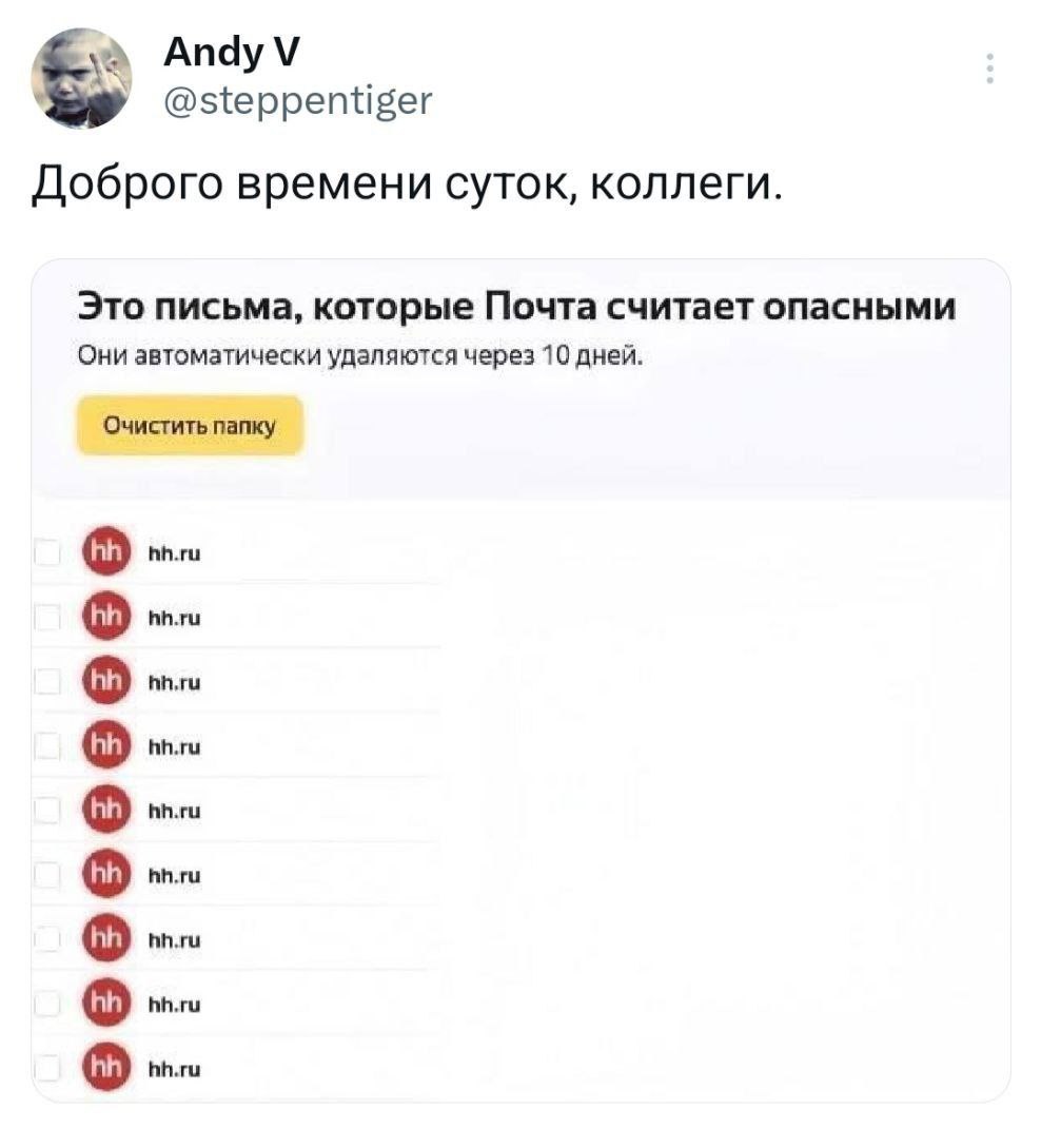 Самая сложная неделя после майских - всё! Ура 🎉
#будниhr | Сетка — социальная сеть от hh.ru