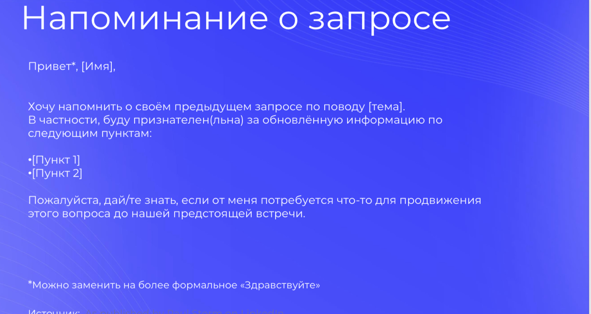 Привет, друзья! | Сетка — социальная сеть от hh.ru