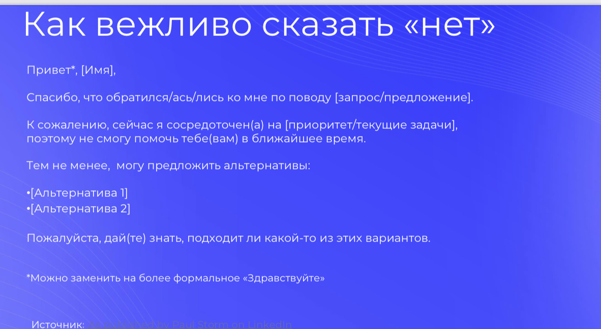 Привет, друзья! | Сетка — социальная сеть от hh.ru