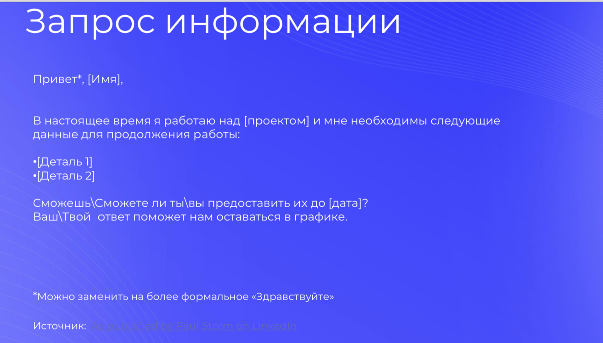 Привет, друзья! | Сетка — социальная сеть от hh.ru