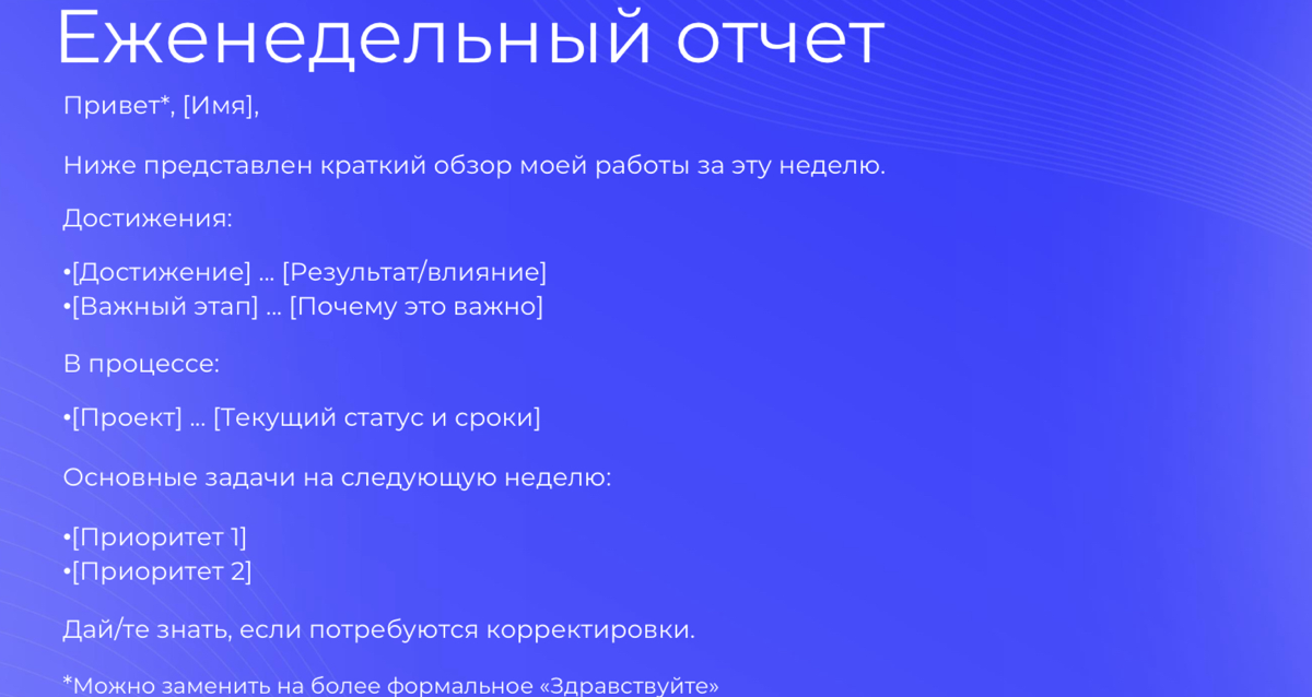 Привет, друзья! | Сетка — социальная сеть от hh.ru