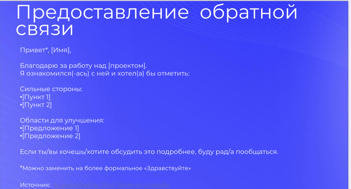 Привет, друзья! | Сетка — социальная сеть от hh.ru