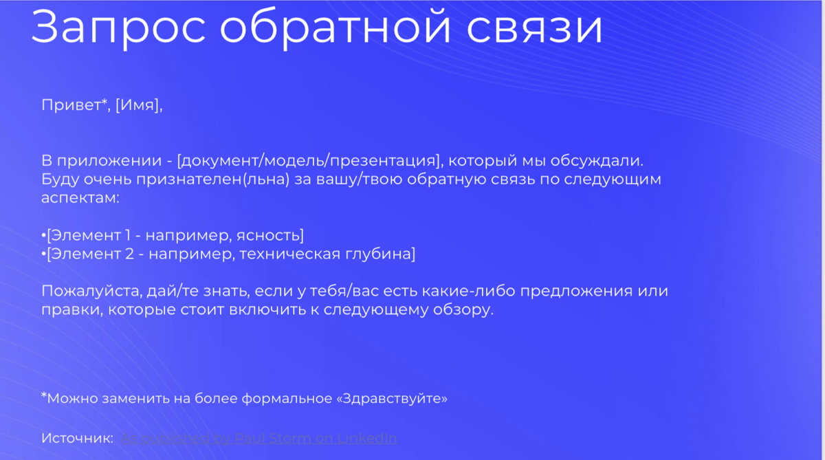 Привет, друзья! | Сетка — социальная сеть от hh.ru