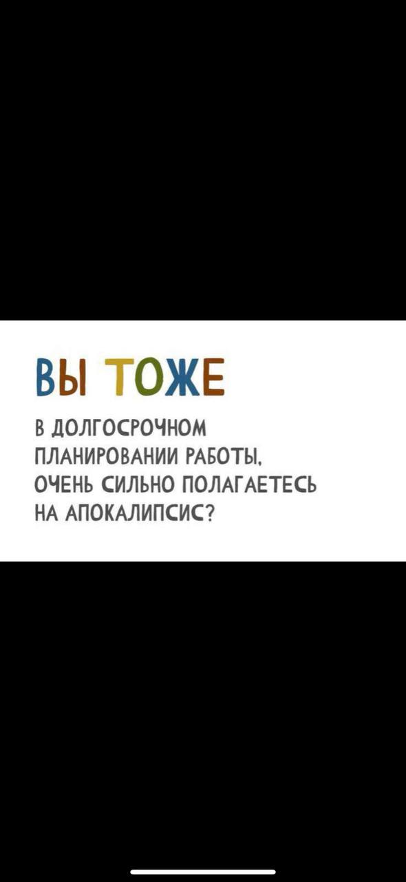 #пятничное
Актуалочка после майских. | Сетка — социальная сеть от hh.ru