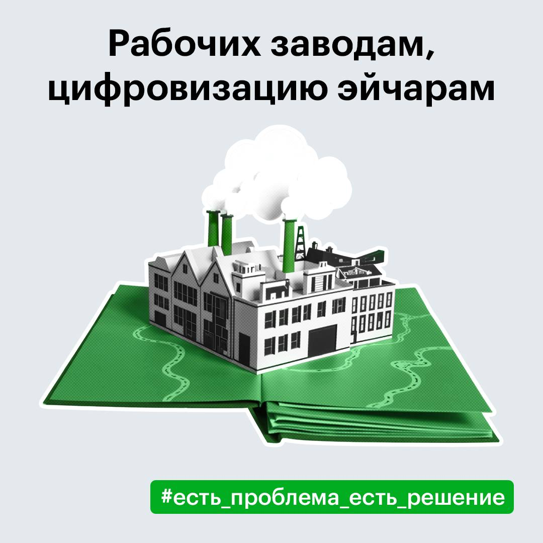 Синие воротнички — вы где? | Сетка — социальная сеть от hh.ru