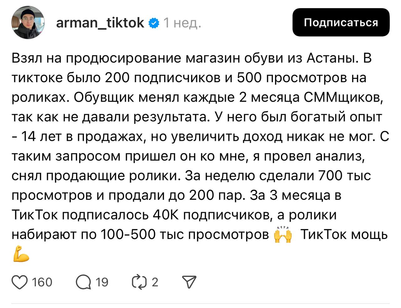 Зарисовка в двух скриншотах под названием: «кейсы в интернете» | Сетка — социальная сеть от hh.ru