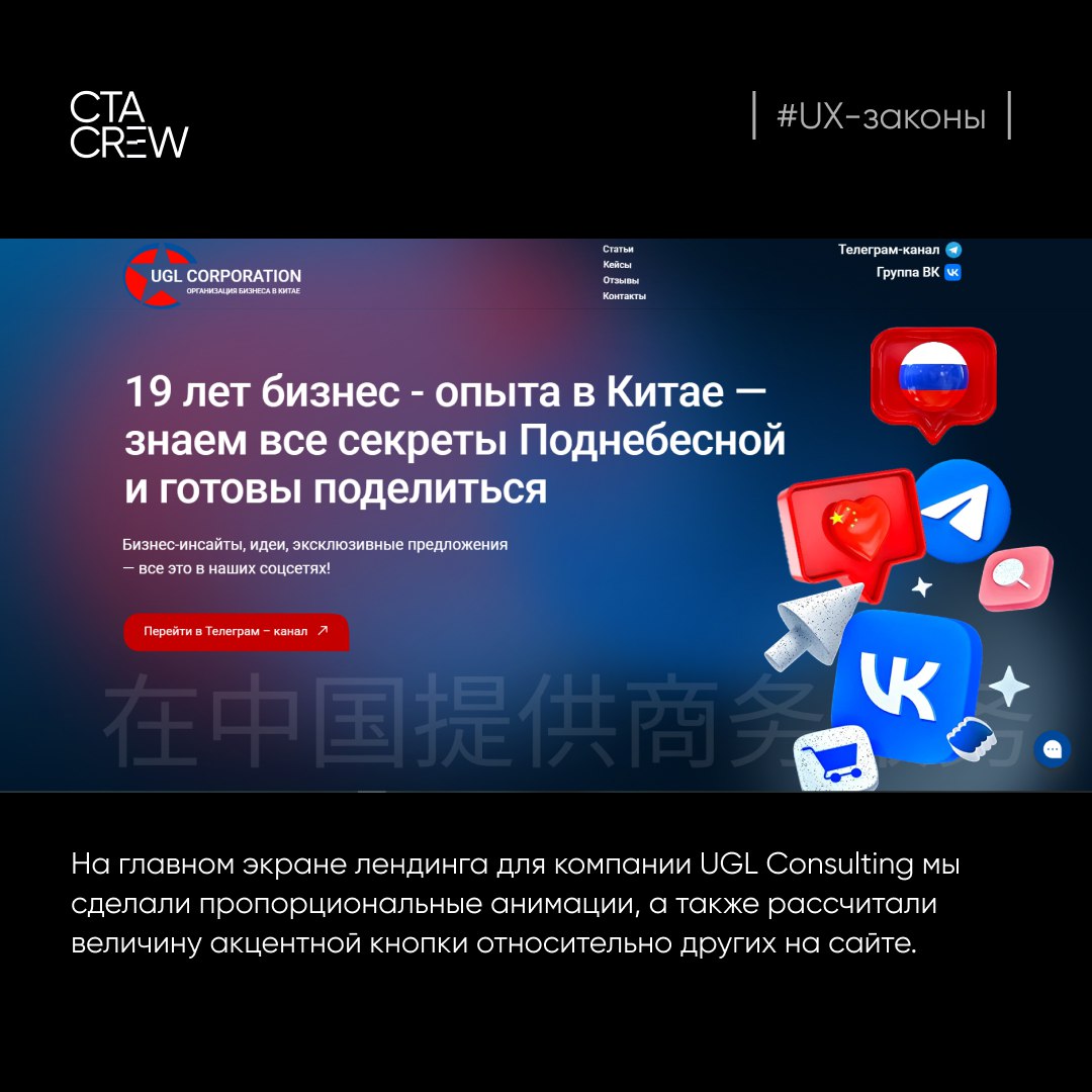 Сегодня в рубрике «Дизайн-законы» у нас серьёзный представитель — закон Вебера-Фехнера | Сетка — социальная сеть от hh.ru