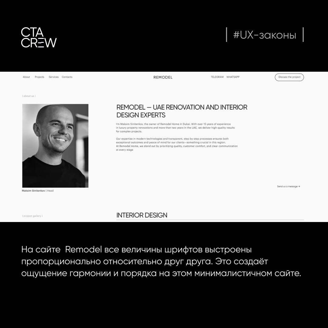Сегодня в рубрике «Дизайн-законы» у нас серьёзный представитель — закон Вебера-Фехнера | Сетка — социальная сеть от hh.ru