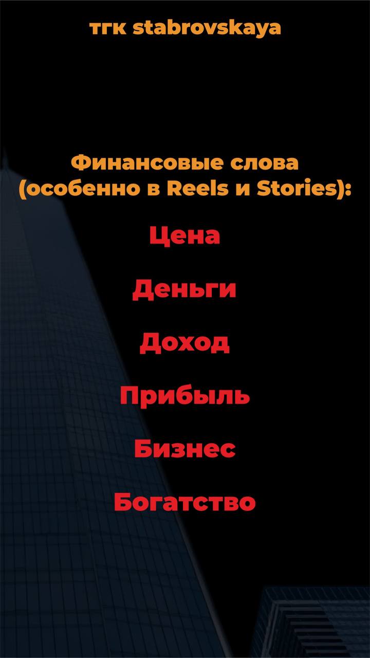 Ты замечал, что некоторые посты будто "не видят"?
Стараешься, пишешь — а реакции почти нет.
А всё потому, что соцсети не любят прямые продажи | Сетка — социальная сеть от hh.ru