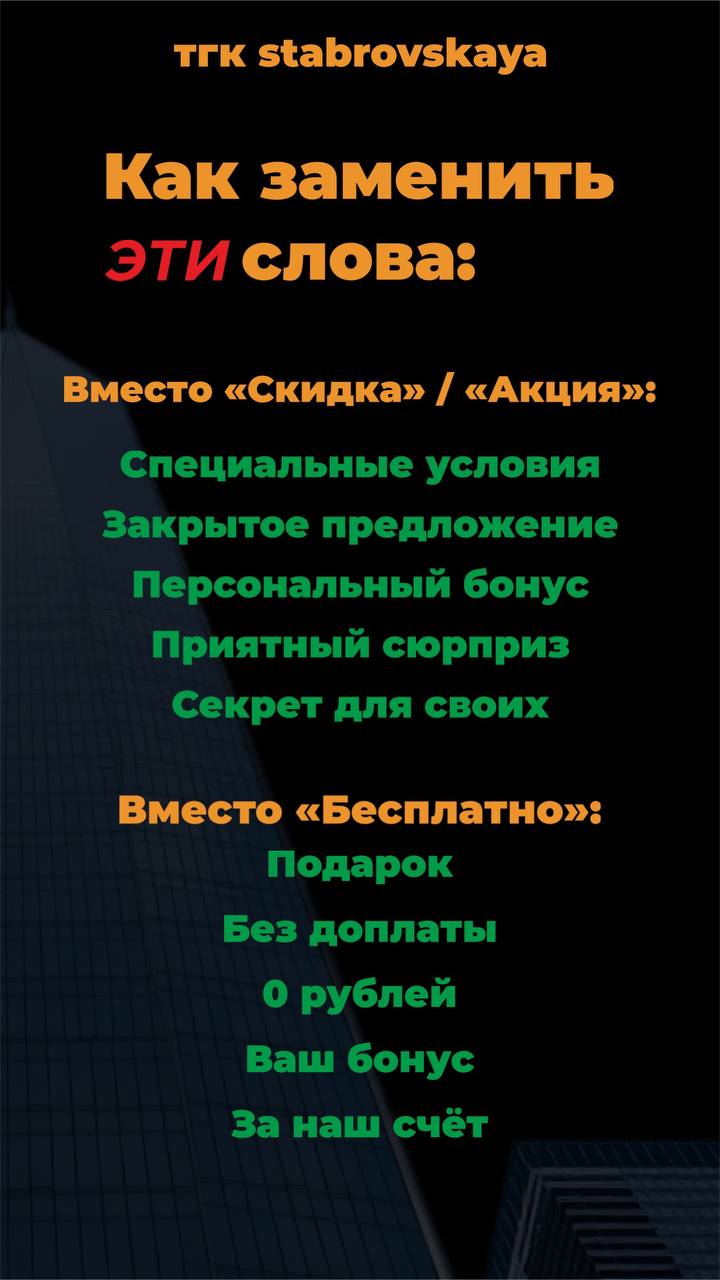 Ты замечал, что некоторые посты будто "не видят"?
Стараешься, пишешь — а реакции почти нет.
А всё потому, что соцсети не любят прямые продажи | Сетка — социальная сеть от hh.ru
