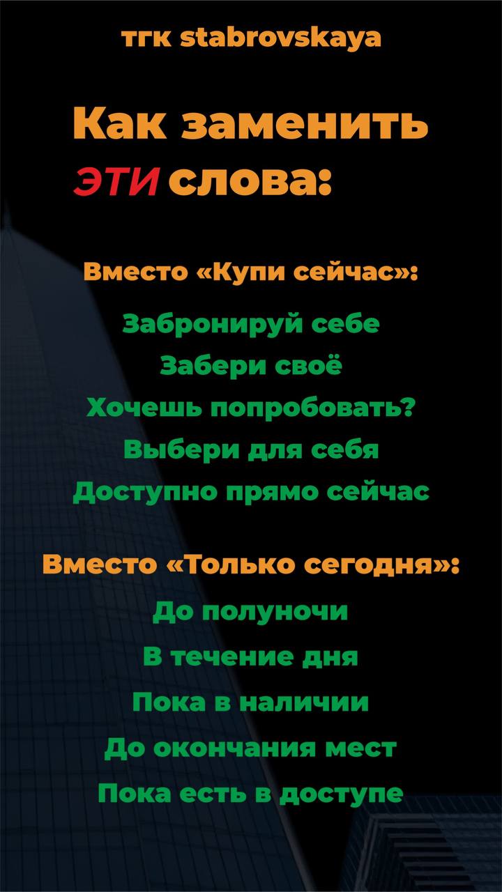 Ты замечал, что некоторые посты будто "не видят"?
Стараешься, пишешь — а реакции почти нет.
А всё потому, что соцсети не любят прямые продажи | Сетка — социальная сеть от hh.ru