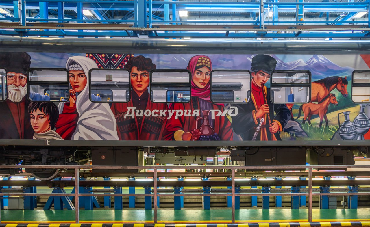 🚃 Группа Russ оформила международный туристический электропоезд
Теперь на маршруте Имеретинский курорт – Сухум курсирует новый красочный поезд «Диоскурия» | Сетка — социальная сеть от hh.ru