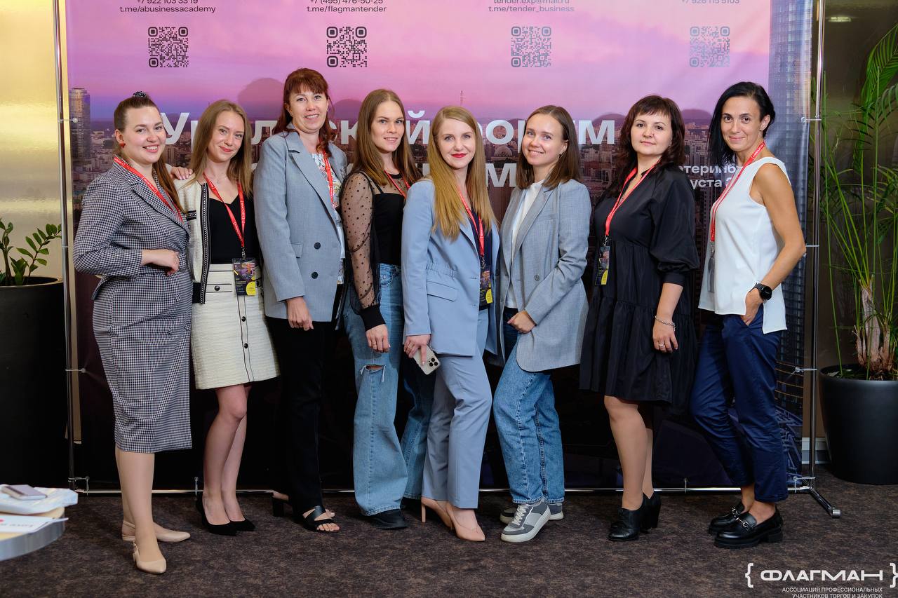 Что такое НОЧЬ ГОСЗАКАЗА
Это ежегодная конференция по госзакупкам и тендерам для поставщиков и производителей | Сетка — социальная сеть от hh.ru