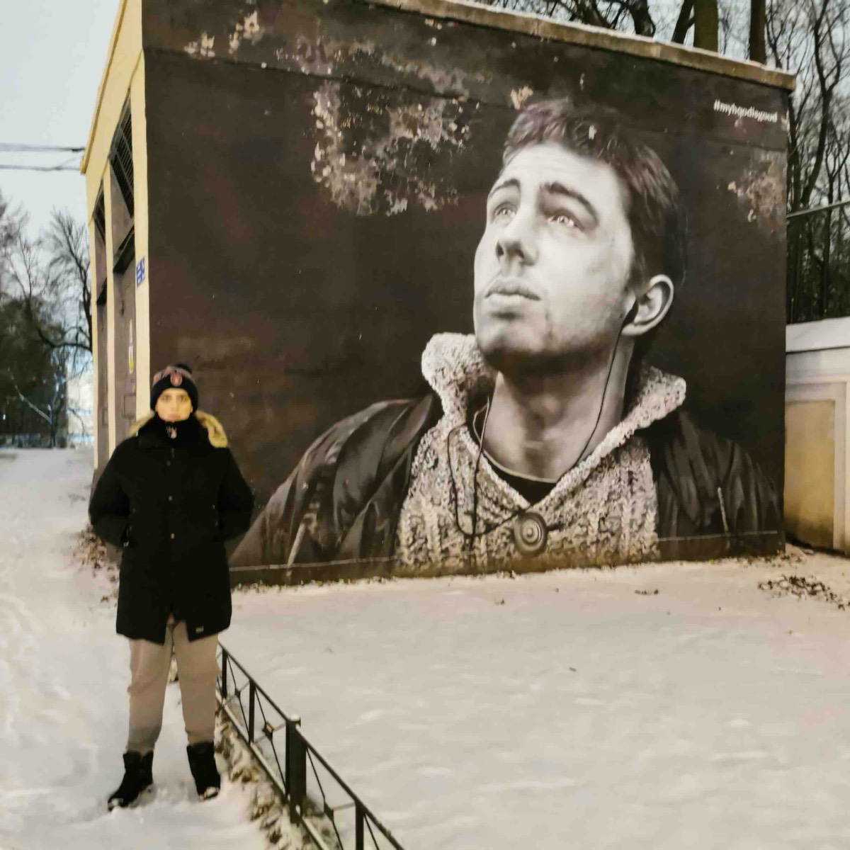 Александр Банников