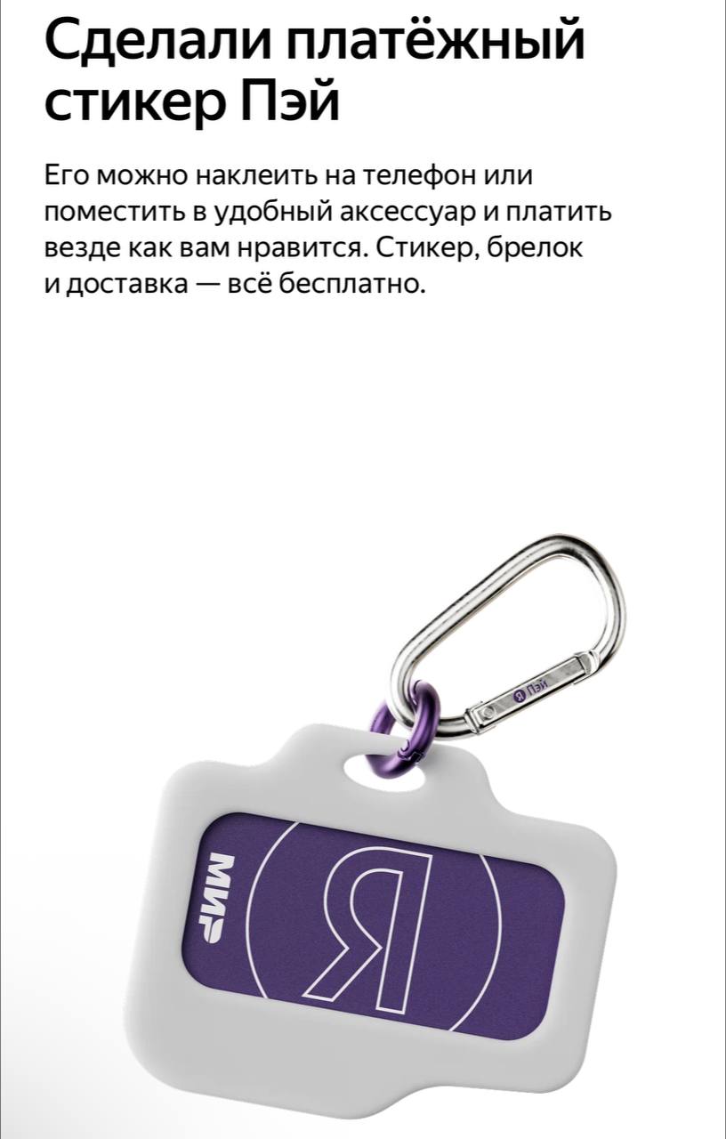 Но есть нюанс, всего три города | Сетка — социальная сеть от hh.ru
