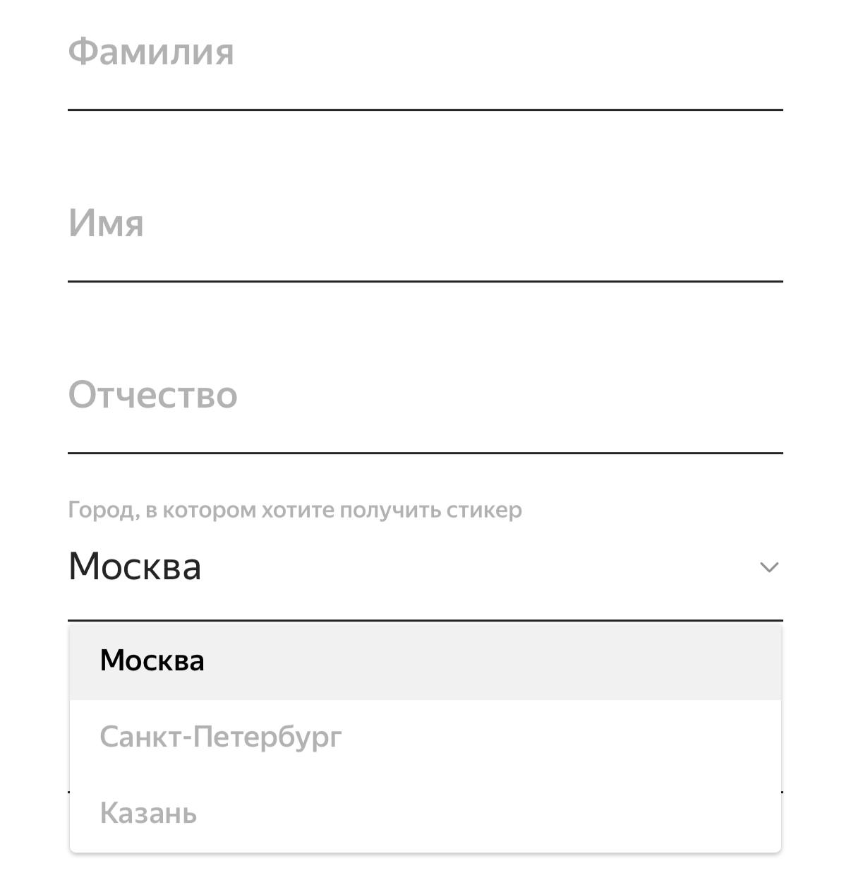 Но есть нюанс, всего три города | Сетка — социальная сеть от hh.ru