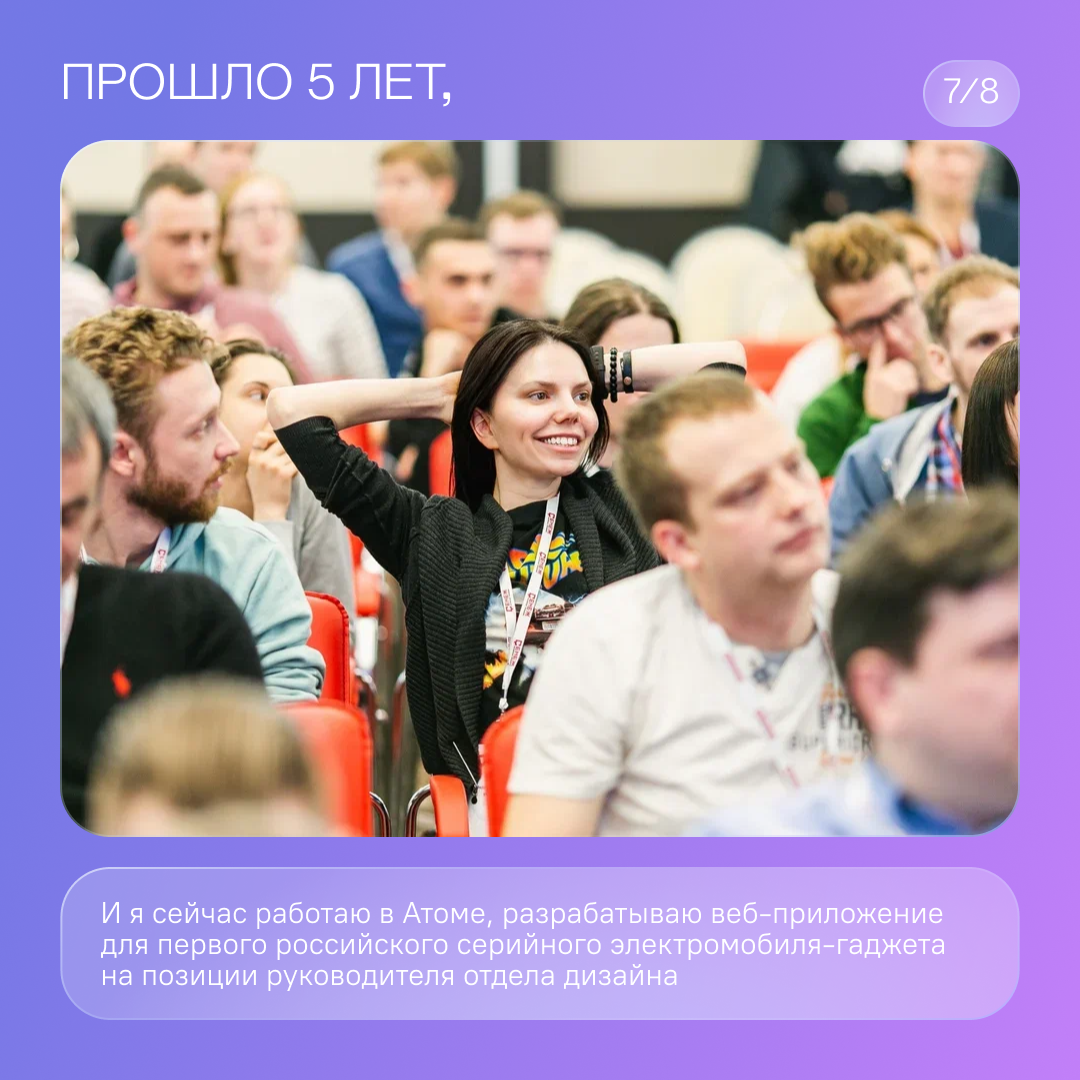 История успеха: Почему стоит участвовать в хакатонах | Сетка — социальная сеть от hh.ru