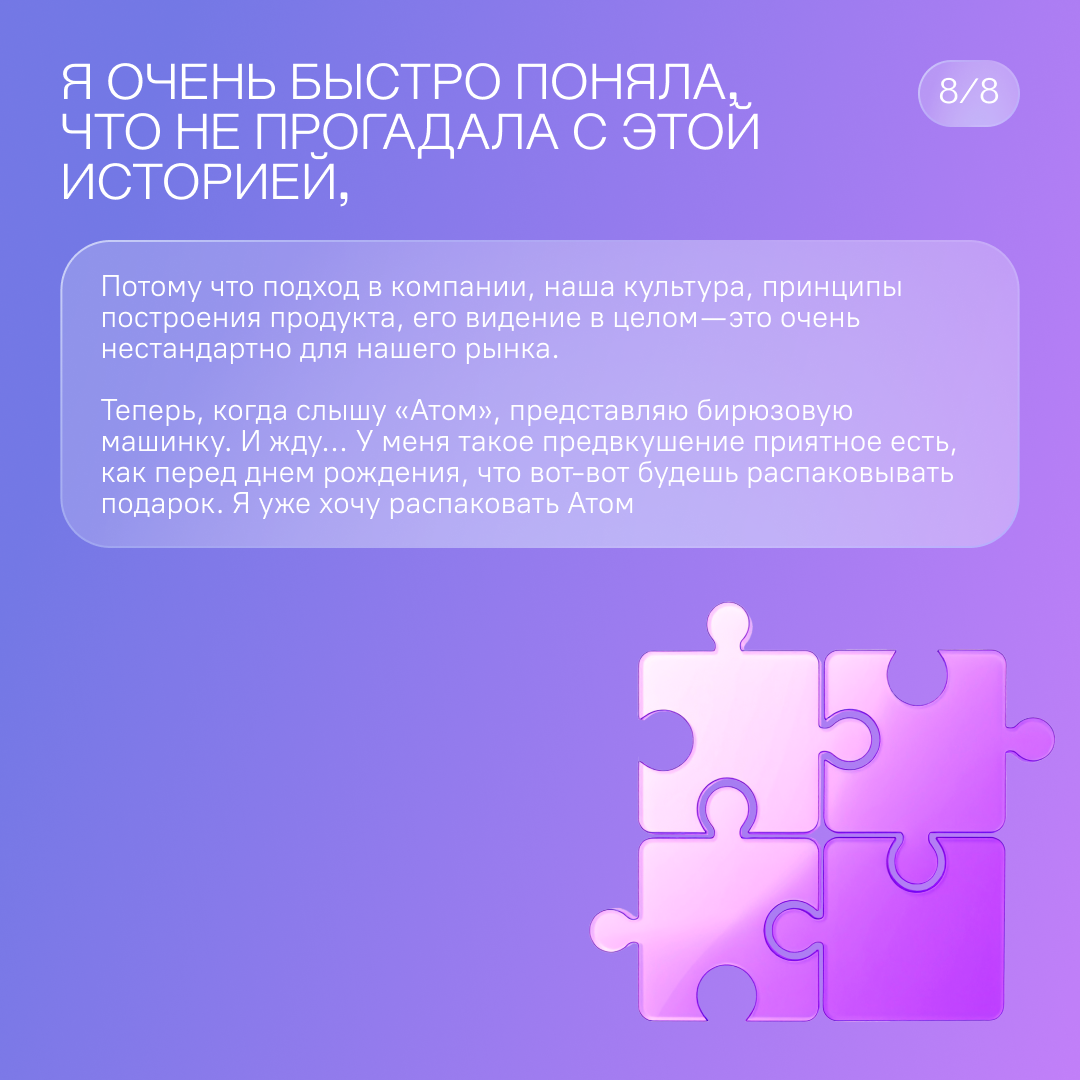 История успеха: Почему стоит участвовать в хакатонах | Сетка — социальная сеть от hh.ru