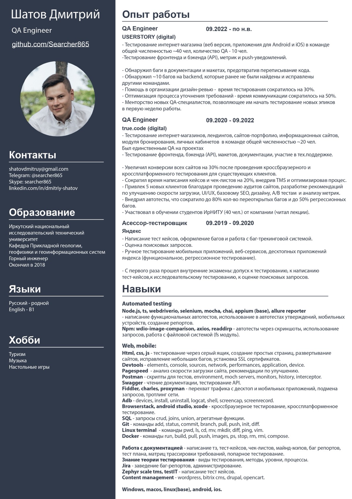 Network member avatar