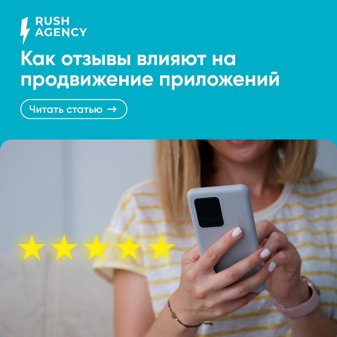 📱 Почему ваше приложение ещё не в топ-10 выдачи App Store?
Кажется, всё сделано по правилам:
— ASO-оптимизация,
— правильные ключи,
— хорошая иконка.
Но роста нет | Сетка — социальная сеть от hh.ru