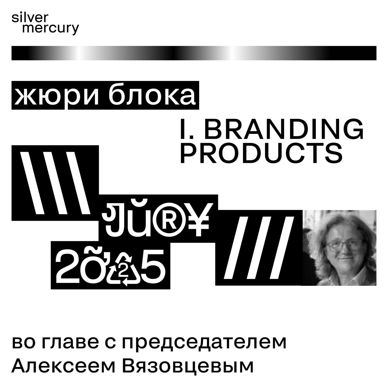 🔥 Коллеги, а вы любите мерч так же, как и мы?
Если да, то знакомим вас с нашими жюри блока I | Сетка — социальная сеть от hh.ru
