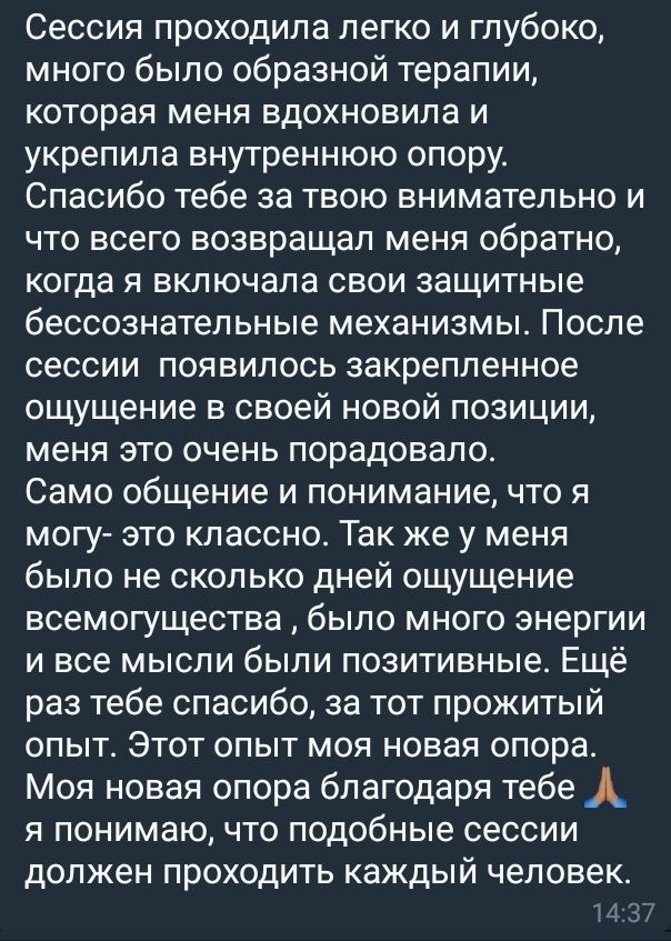 Бережные сессии, направленные на реализацию запроса. | Сетка — социальная сеть от hh.ru