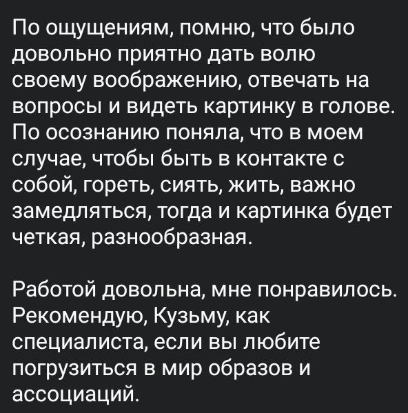 Бережные сессии, направленные на реализацию запроса. | Сетка — социальная сеть от hh.ru