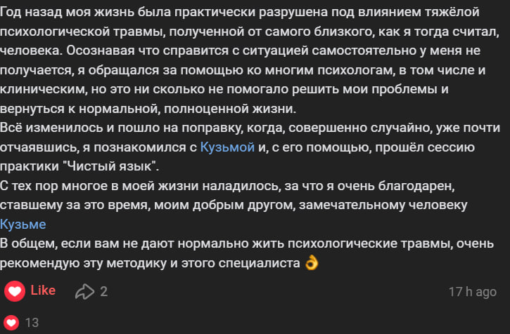 Бережные сессии, направленные на реализацию запроса. | Сетка — социальная сеть от hh.ru