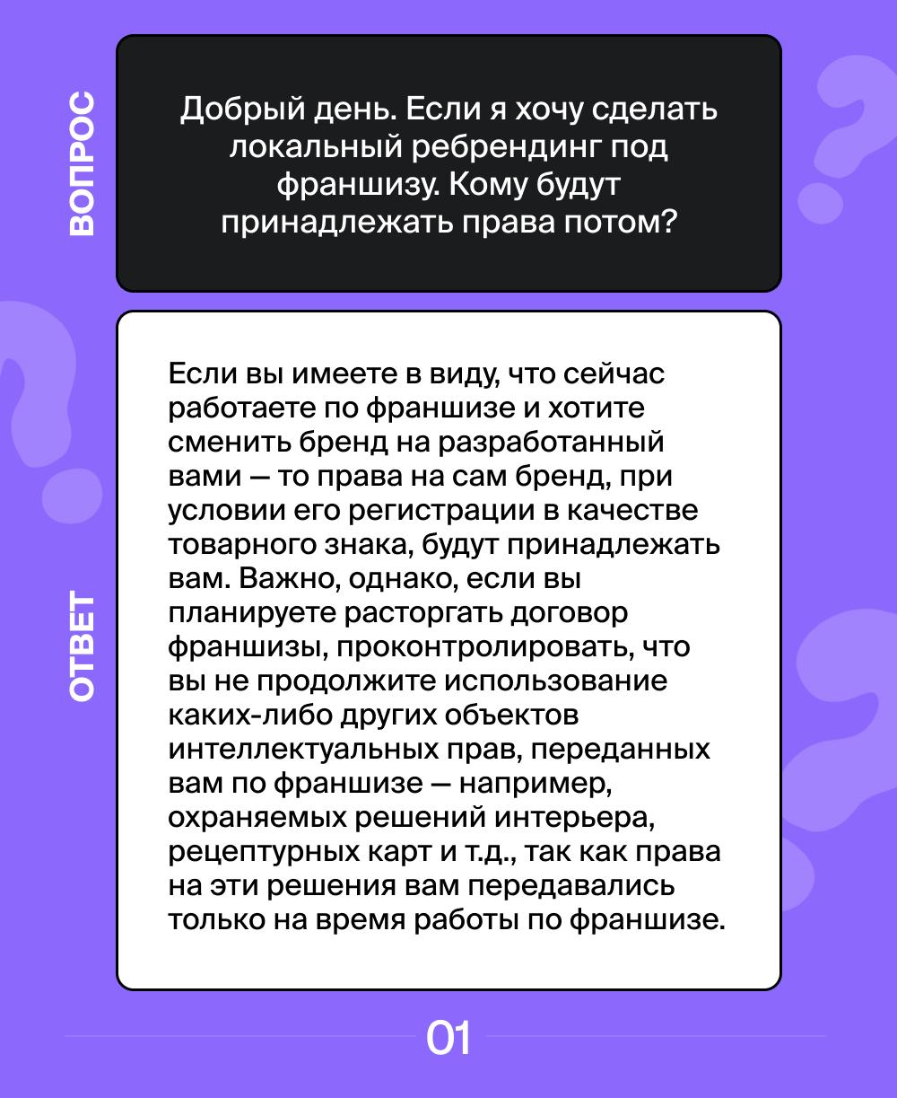 Отвечаем на самые популярные вопросы наших клиентов ✔️
Если у вас есть вопросы – задавайте их через наш бот.
#вопросответ | Сетка — социальная сеть от hh.ru