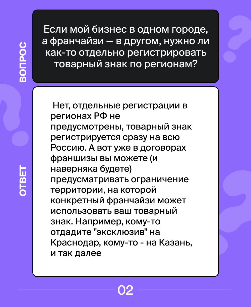 Отвечаем на самые популярные вопросы наших клиентов ✔️
Если у вас есть вопросы – задавайте их через наш бот.
#вопросответ | Сетка — социальная сеть от hh.ru
