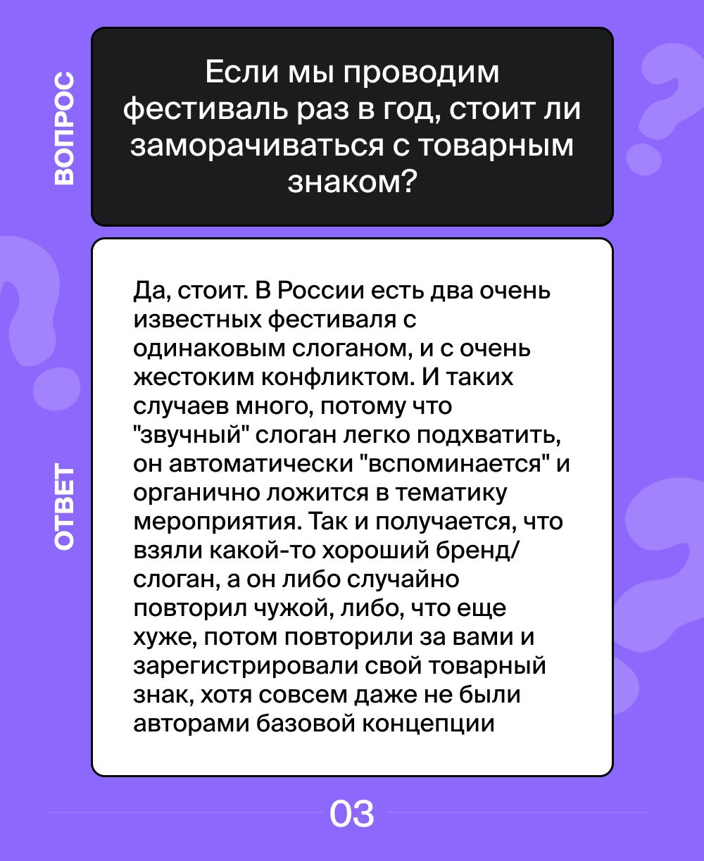 Отвечаем на самые популярные вопросы наших клиентов ✔️
Если у вас есть вопросы – задавайте их через наш бот.
#вопросответ | Сетка — социальная сеть от hh.ru