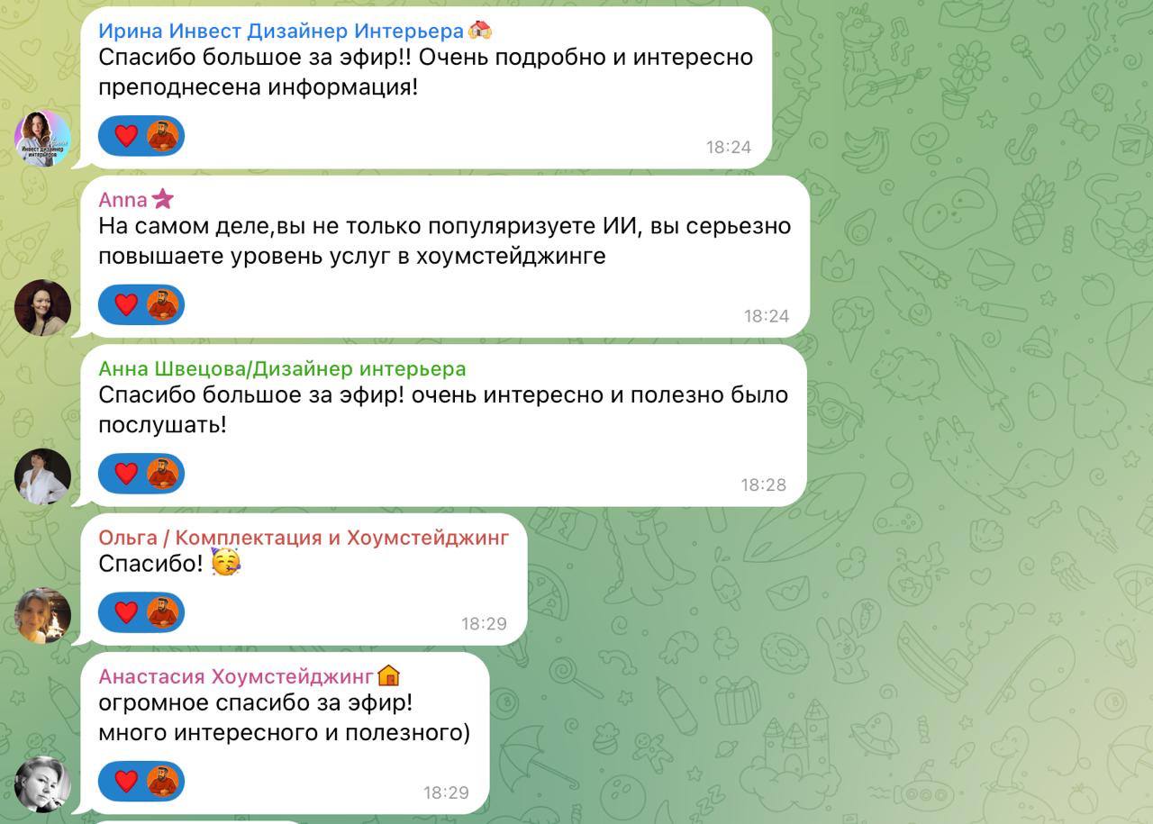Провел эфир по нейронкам!
В онлайне держалось 50 человек два часа!
Вроде столько всего рассказал и одновременно столько не до рассказал 🙈В основном затронули совсем базовую базу, но нужно понимать не ... | Сетка — социальная сеть от hh.ru