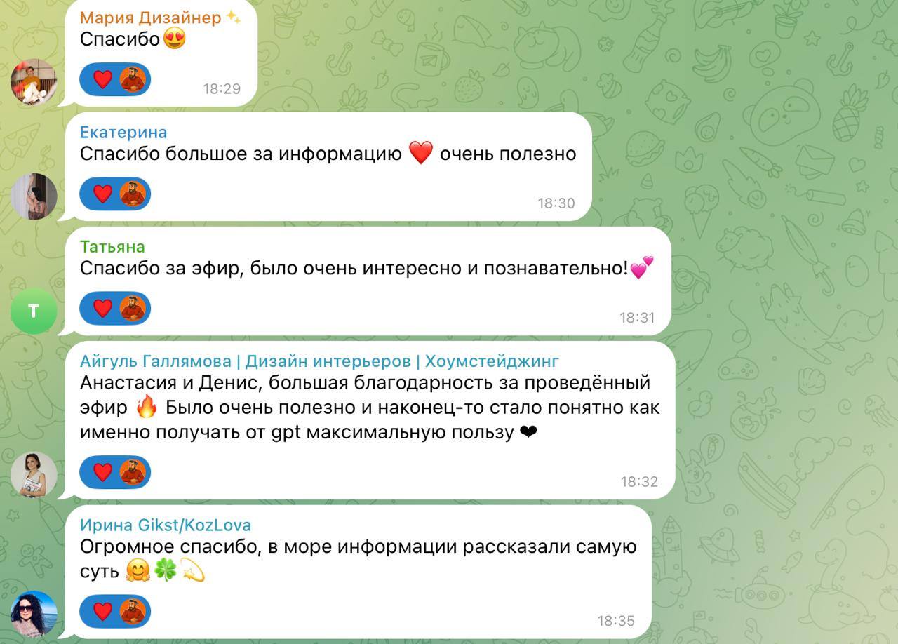 Провел эфир по нейронкам!
В онлайне держалось 50 человек два часа!
Вроде столько всего рассказал и одновременно столько не до рассказал 🙈В основном затронули совсем базовую базу, но нужно понимать не ... | Сетка — социальная сеть от hh.ru