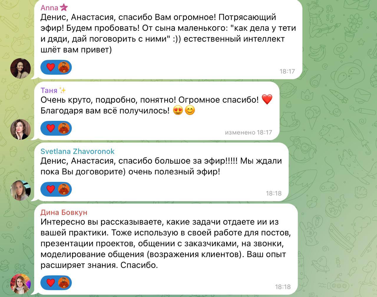 Провел эфир по нейронкам!
В онлайне держалось 50 человек два часа!
Вроде столько всего рассказал и одновременно столько не до рассказал 🙈В основном затронули совсем базовую базу, но нужно понимать не ... | Сетка — социальная сеть от hh.ru
