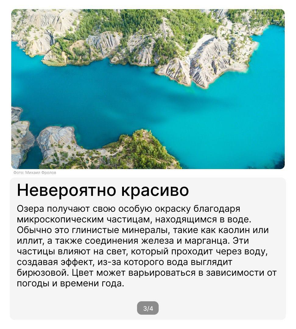 ⛰️Мы продолжаем рассказывать об интересных достопримечательностях и объектах культурного наследия в регионах присутствия предприятий ПМХ | Сетка — социальная сеть от hh.ru