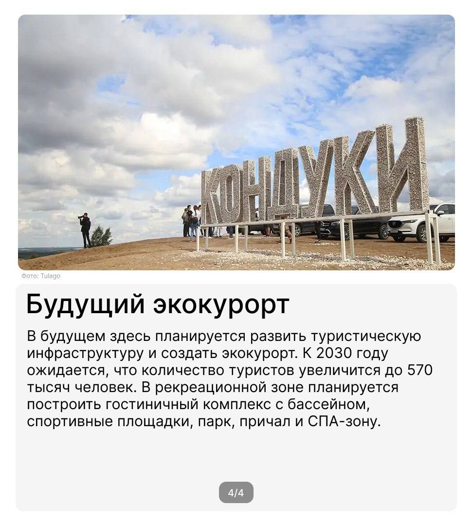⛰️Мы продолжаем рассказывать об интересных достопримечательностях и объектах культурного наследия в регионах присутствия предприятий ПМХ | Сетка — социальная сеть от hh.ru