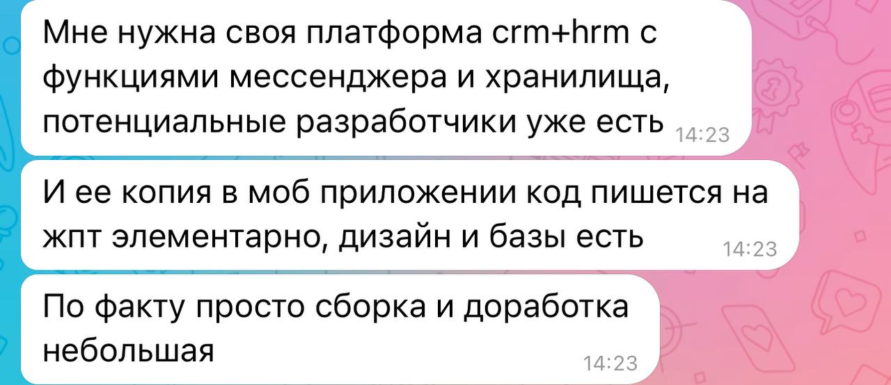 Да тут работы на 15 минут, зашли и вышли | Сетка — социальная сеть от hh.ru