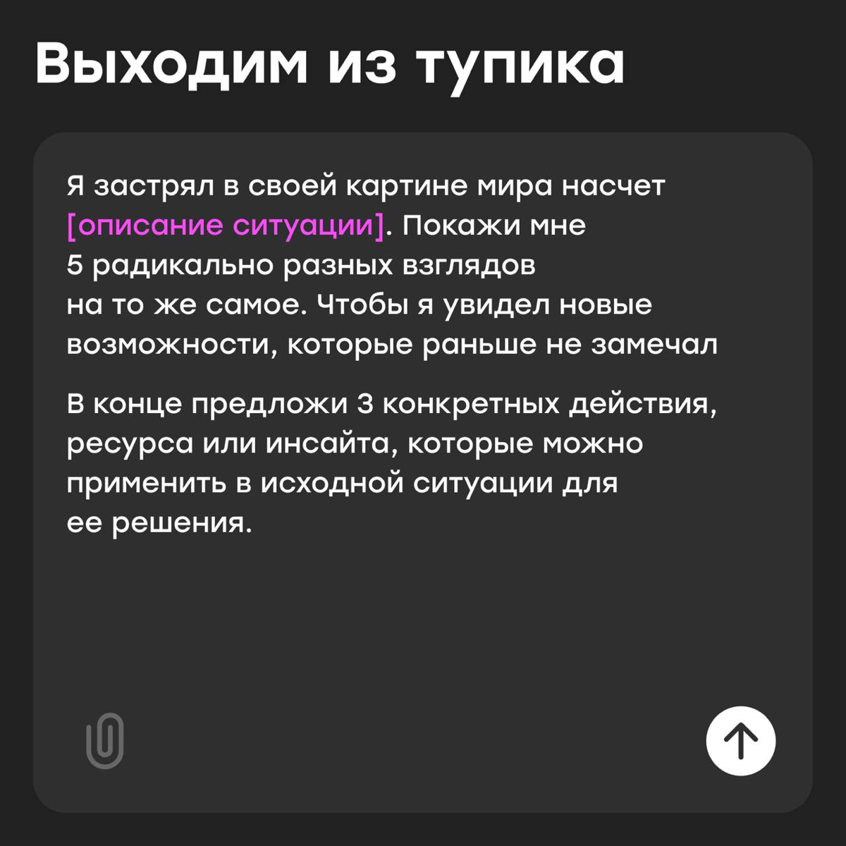 Вы когда-нибудь мечтали стать лучшей версией себя? | Сетка — социальная сеть от hh.ru