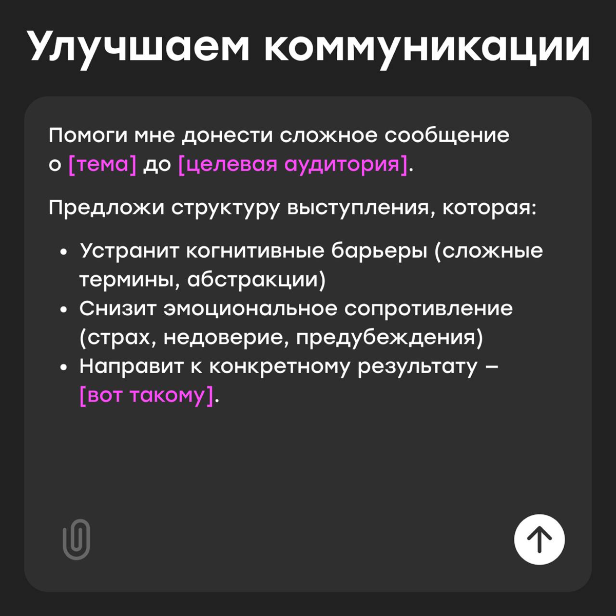 Вы когда-нибудь мечтали стать лучшей версией себя? | Сетка — социальная сеть от hh.ru
