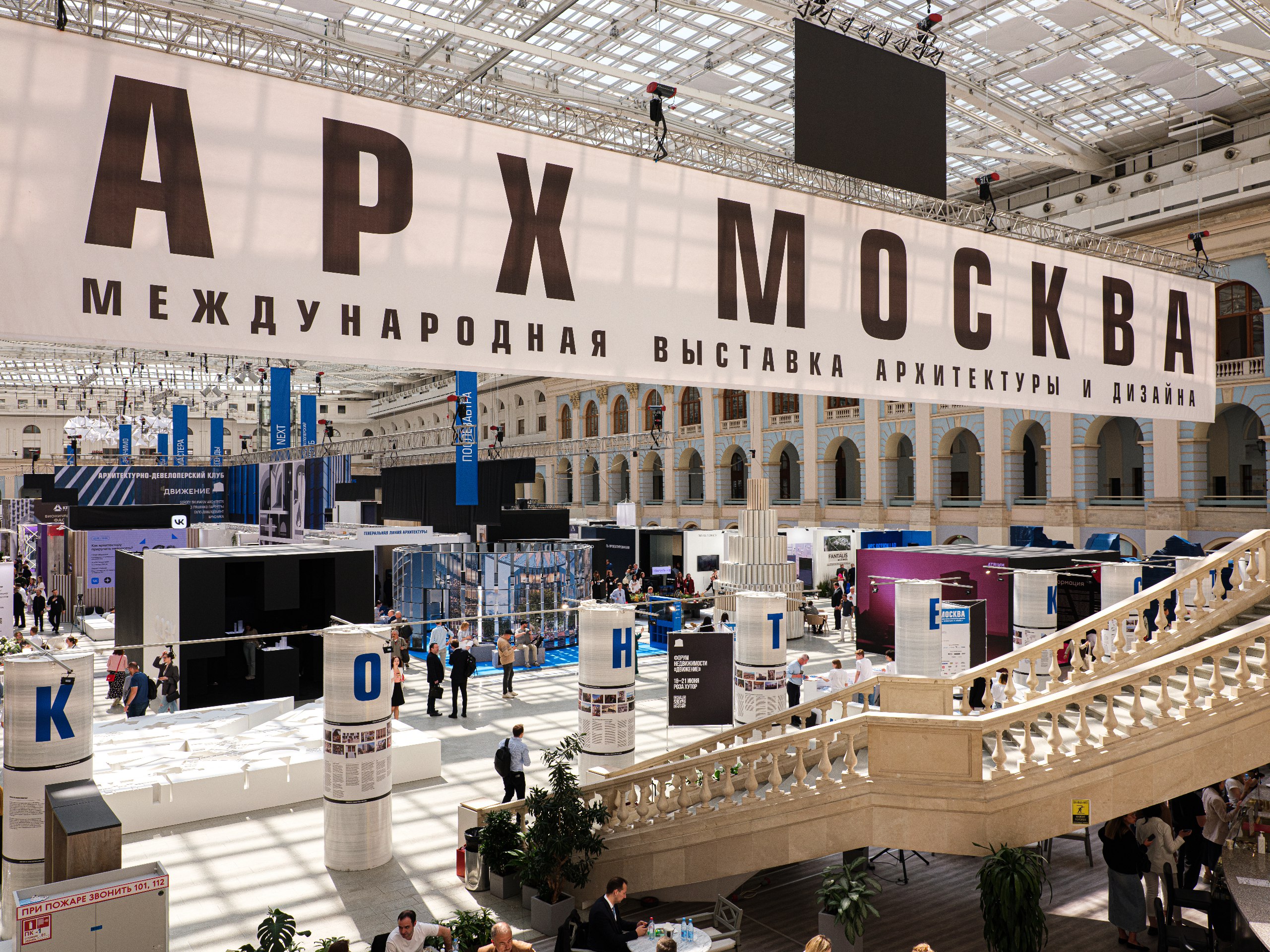 Уже на следующей неделе начинает работу 30-я юбилейная АРХ Москва 2025 — выставка ждет гостей с 21 по 24 мая в Гостином дворе. Основные события в нашем анонсе.
#события #архмосква2025 | Сетка — социальная сеть от hh.ru