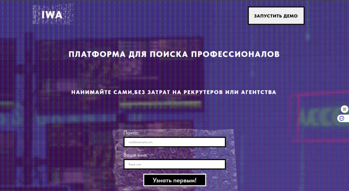 Хмм 🤔 чё не так то? | Сетка — социальная сеть от hh.ru